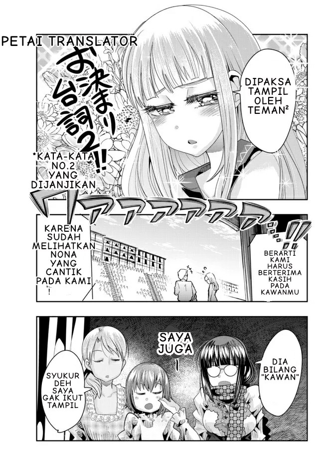 I Don’t Really Get It, but It Looks Like I Was Reincarnated in Another World Chapter 60.1 Gambar 11