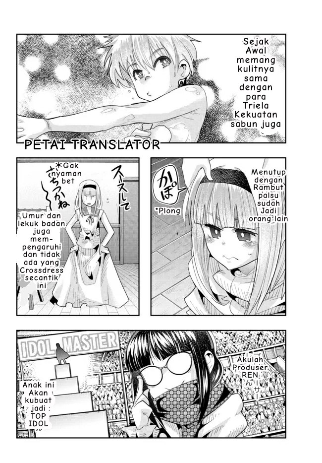 I Don’t Really Get It, but It Looks Like I Was Reincarnated in Another World Chapter 60.1 Gambar 8