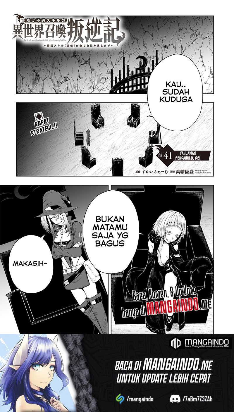 Baca Manga Ore dake Fuguu Skill no Isekai Shoukan Hangyakuki Chapter 41 Gambar 2
