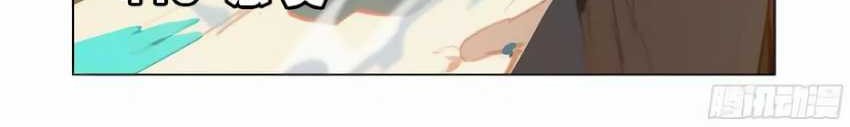 Battle Through the Heavens Chapter 410 Gambar 3