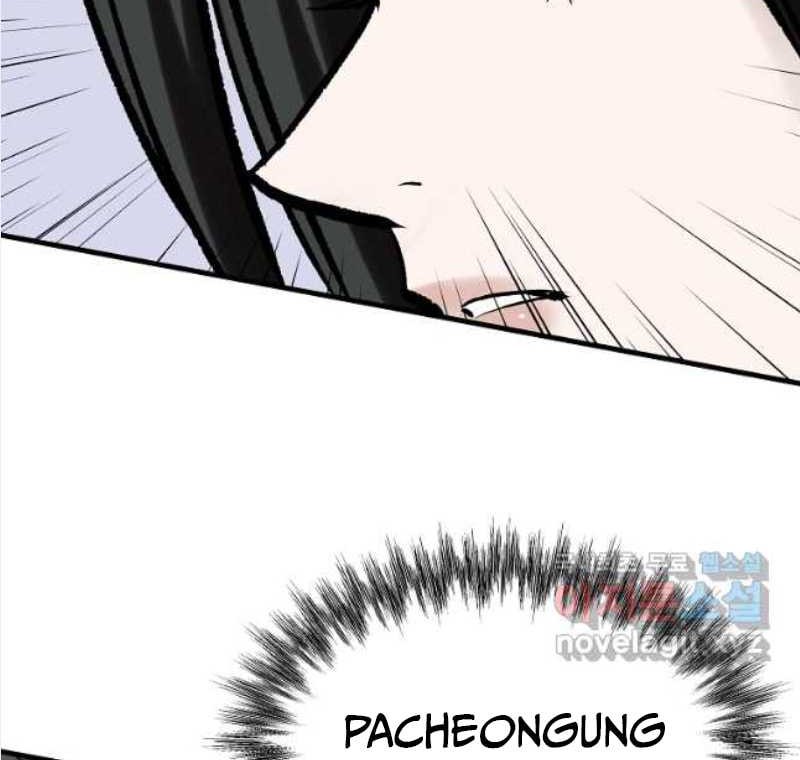 Archer Sword God : Descendants of the Archer Chapter 63 Gambar 40