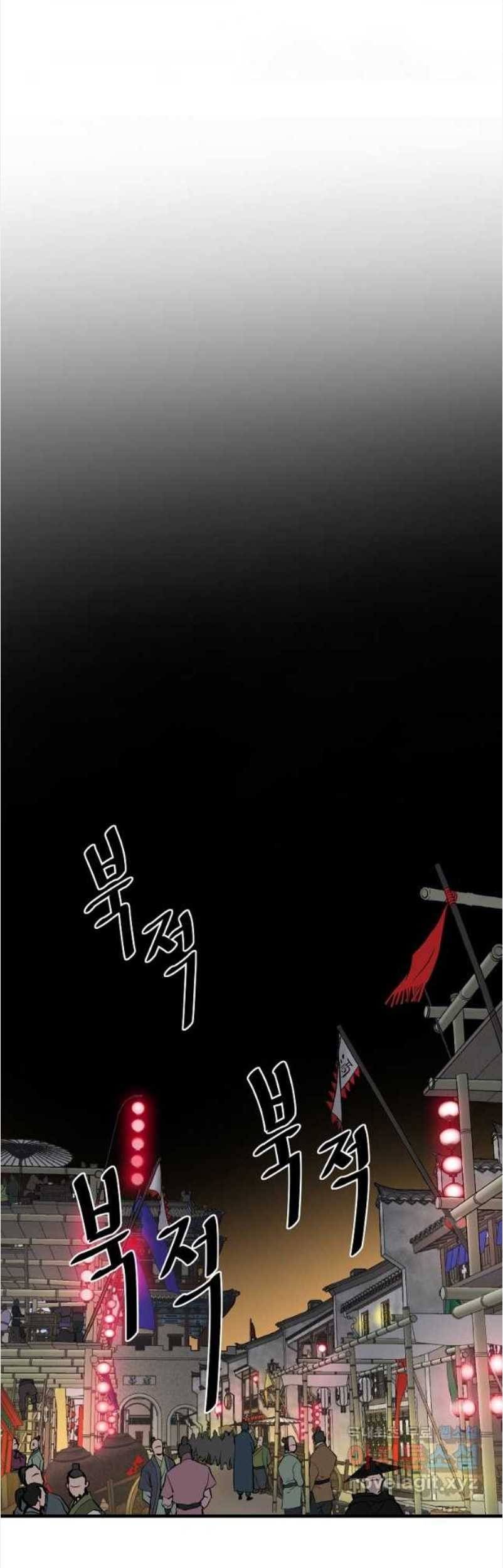 Baca Manhwa Archer Sword God : Descendants of the Archer Chapter 63 Gambar 2