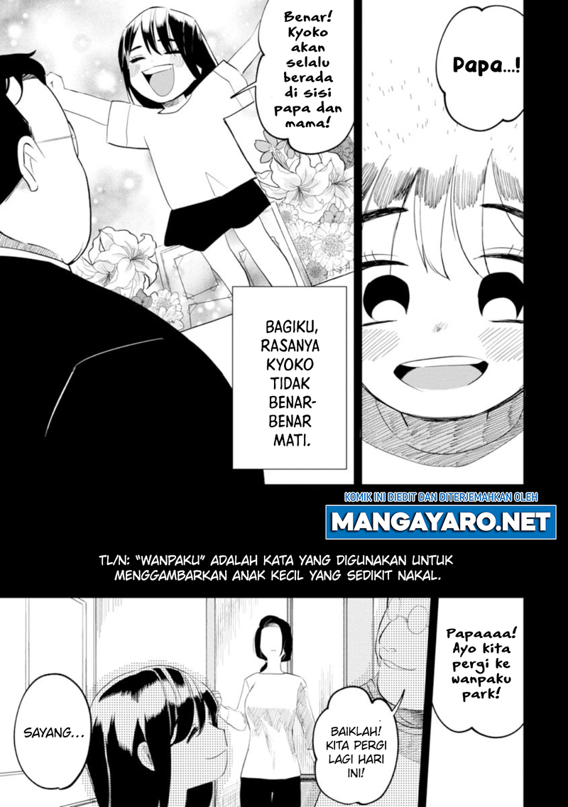 Kaya-chan wa Kowakunai Chapter 10 Gambar 10
