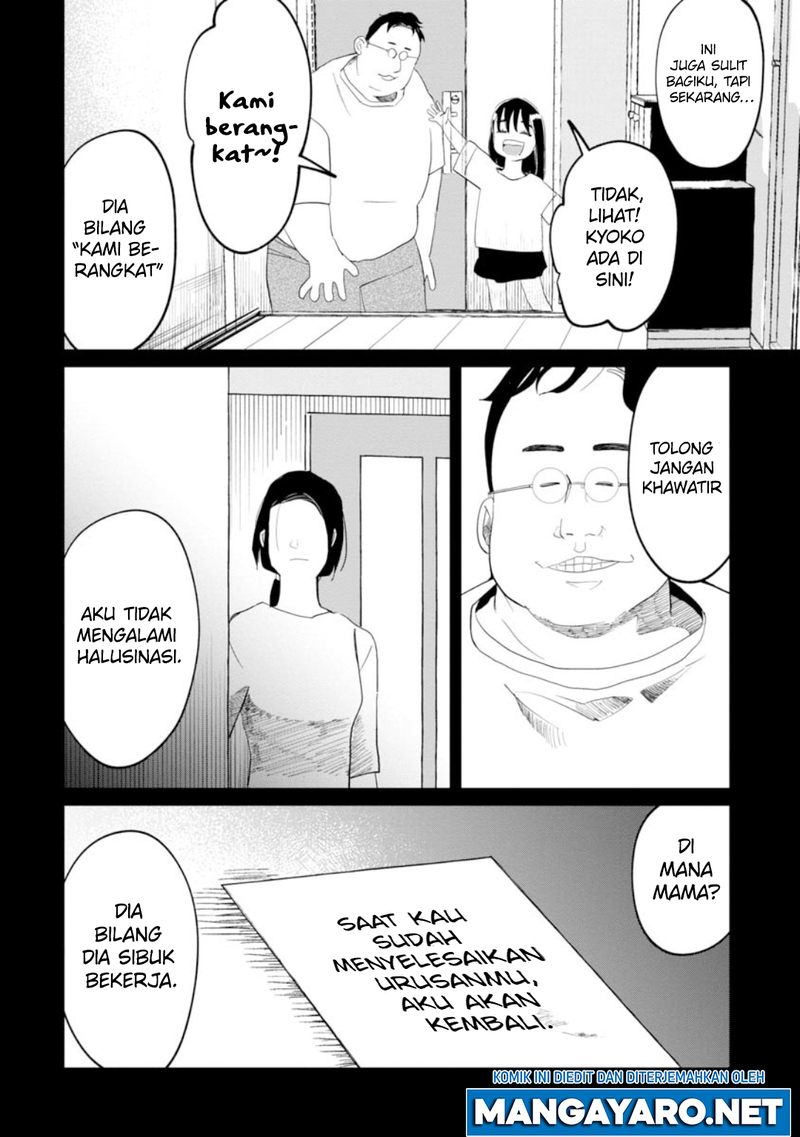 Kaya-chan wa Kowakunai Chapter 10 Gambar 11