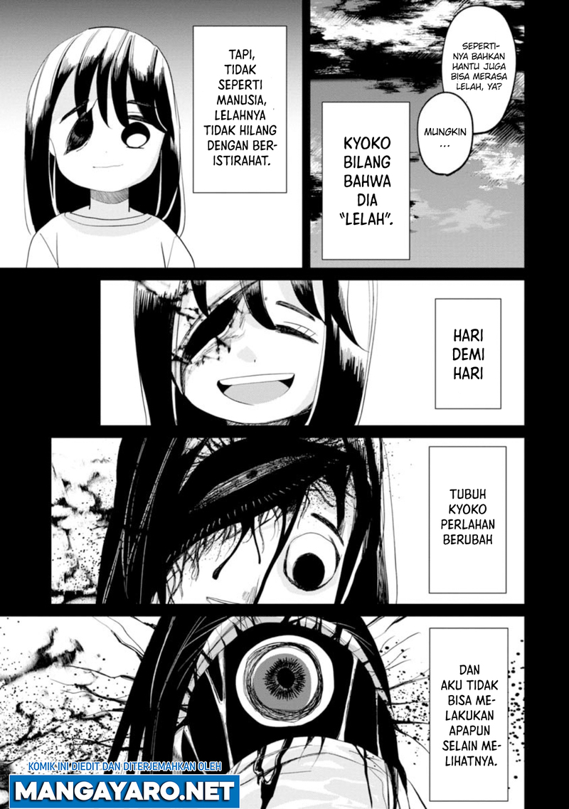 Kaya-chan wa Kowakunai Chapter 10 Gambar 14