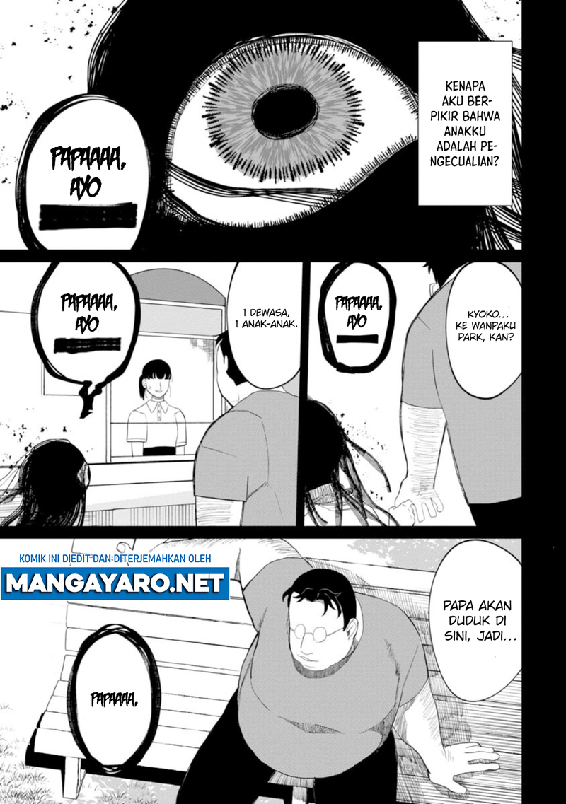 Kaya-chan wa Kowakunai Chapter 10 Gambar 16