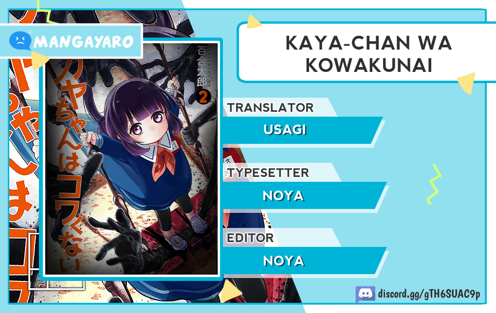 Baca Komik Kaya-chan wa Kowakunai Chapter 08 Gambar 1