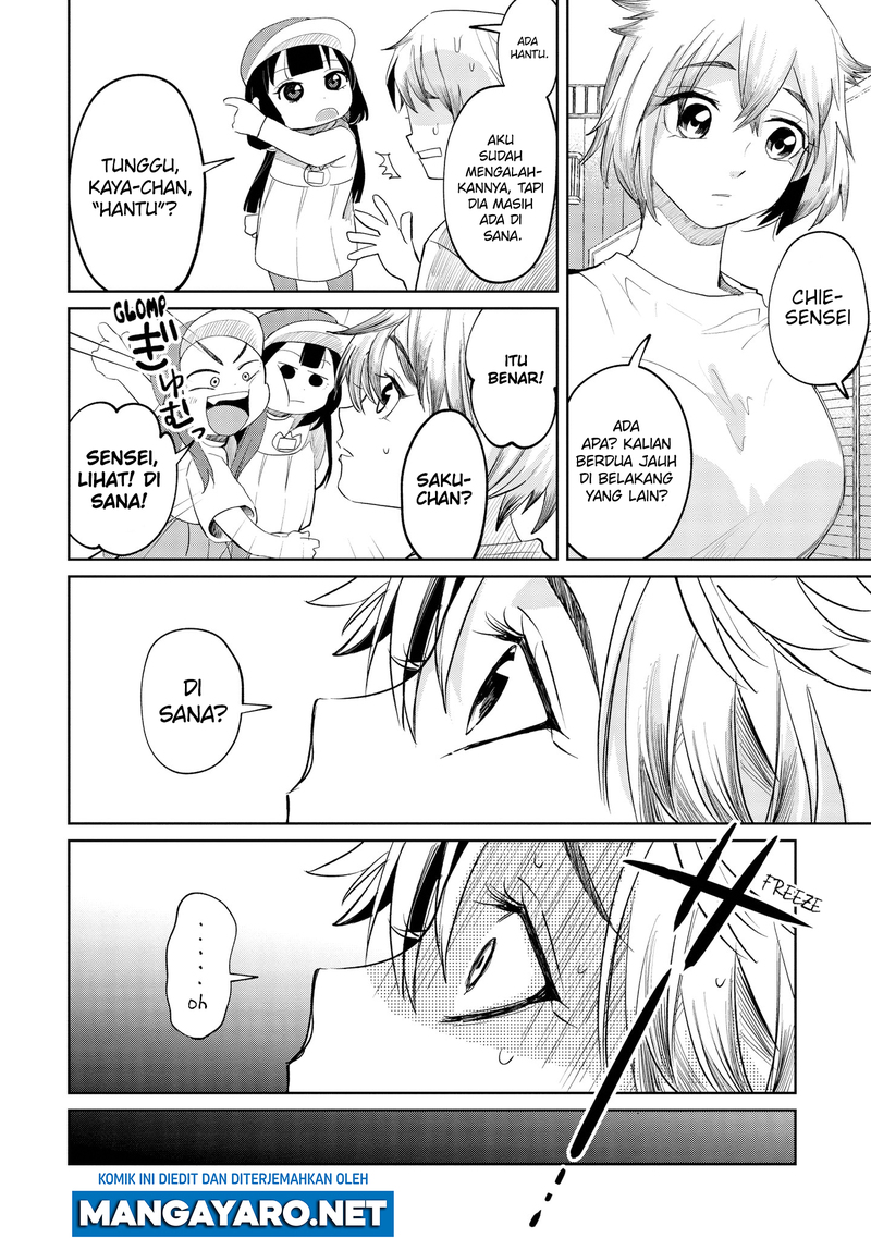 Kaya-chan wa Kowakunai Chapter 08 Gambar 15