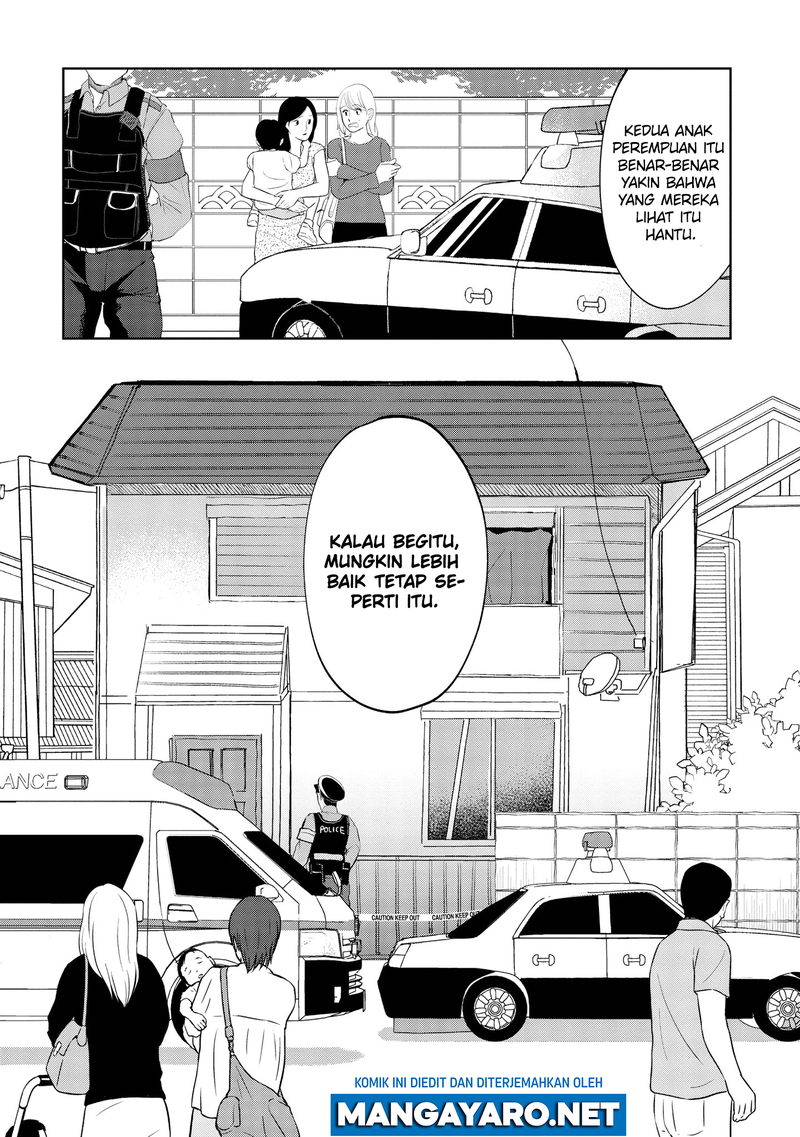 Kaya-chan wa Kowakunai Chapter 08 Gambar 17
