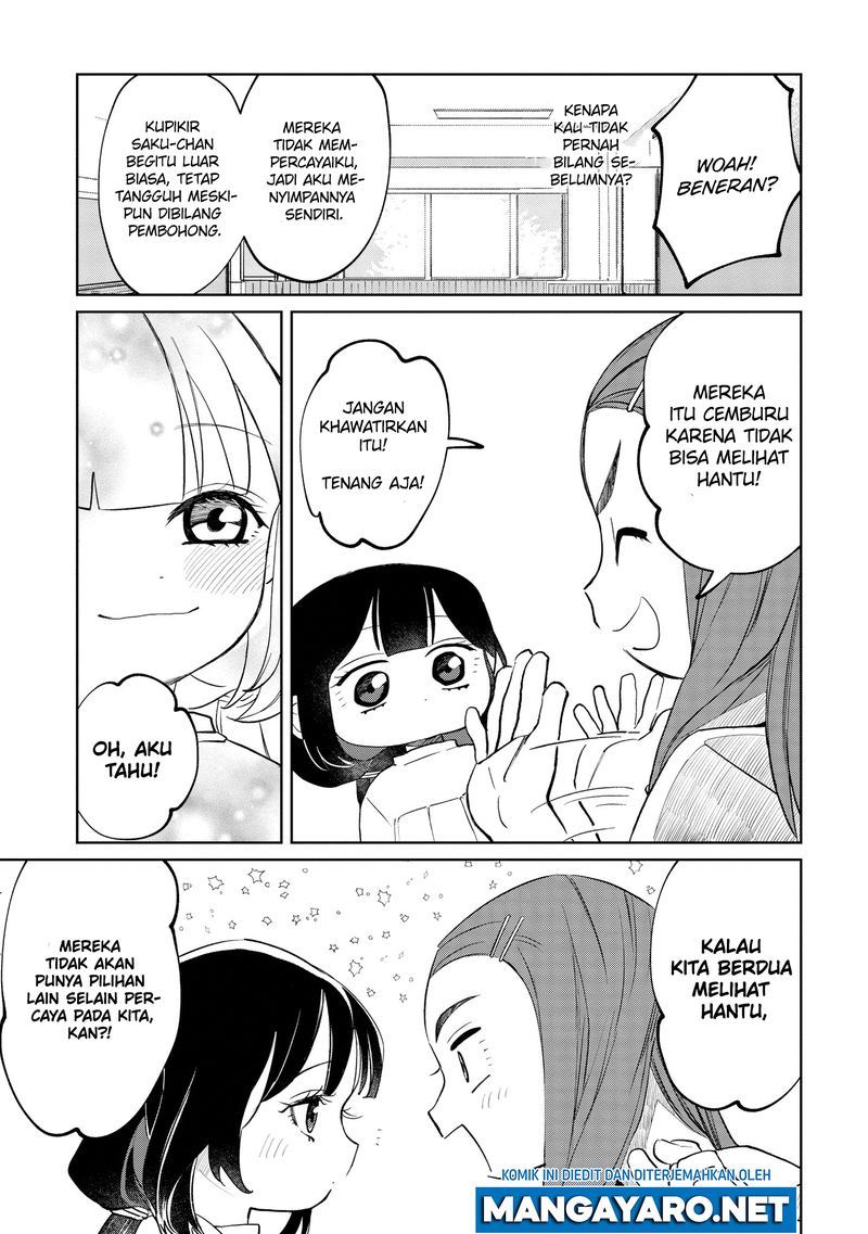 Kaya-chan wa Kowakunai Chapter 08 Gambar 8