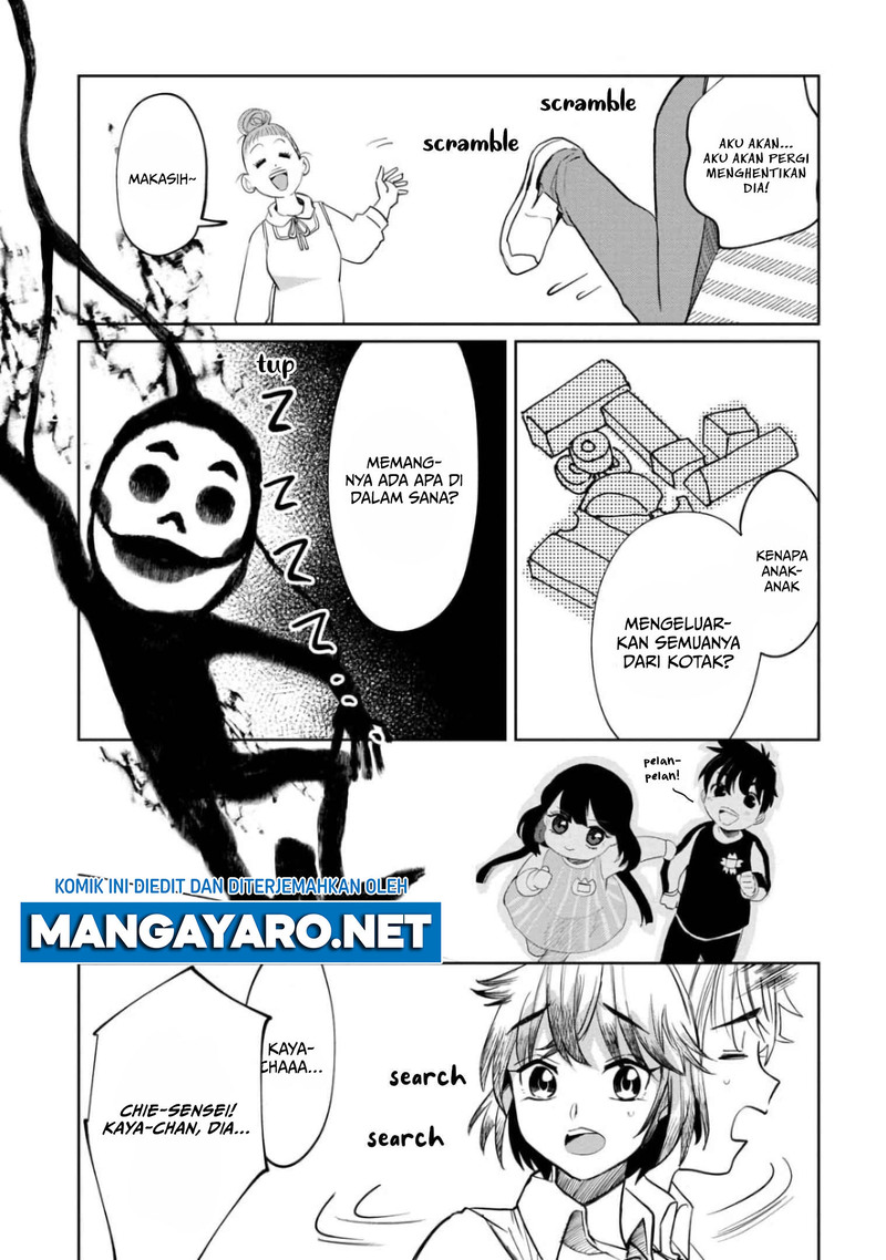Kaya-chan wa Kowakunai Chapter 07 Gambar 10