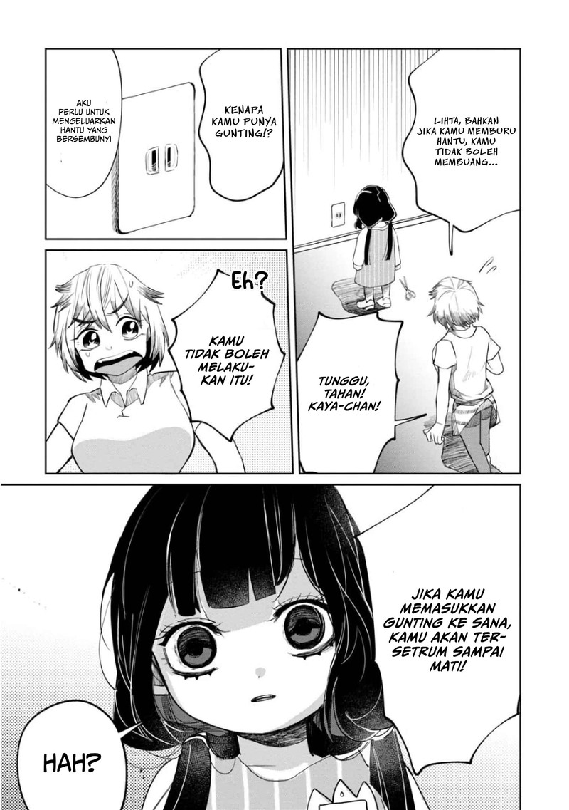 Kaya-chan wa Kowakunai Chapter 07 Gambar 21