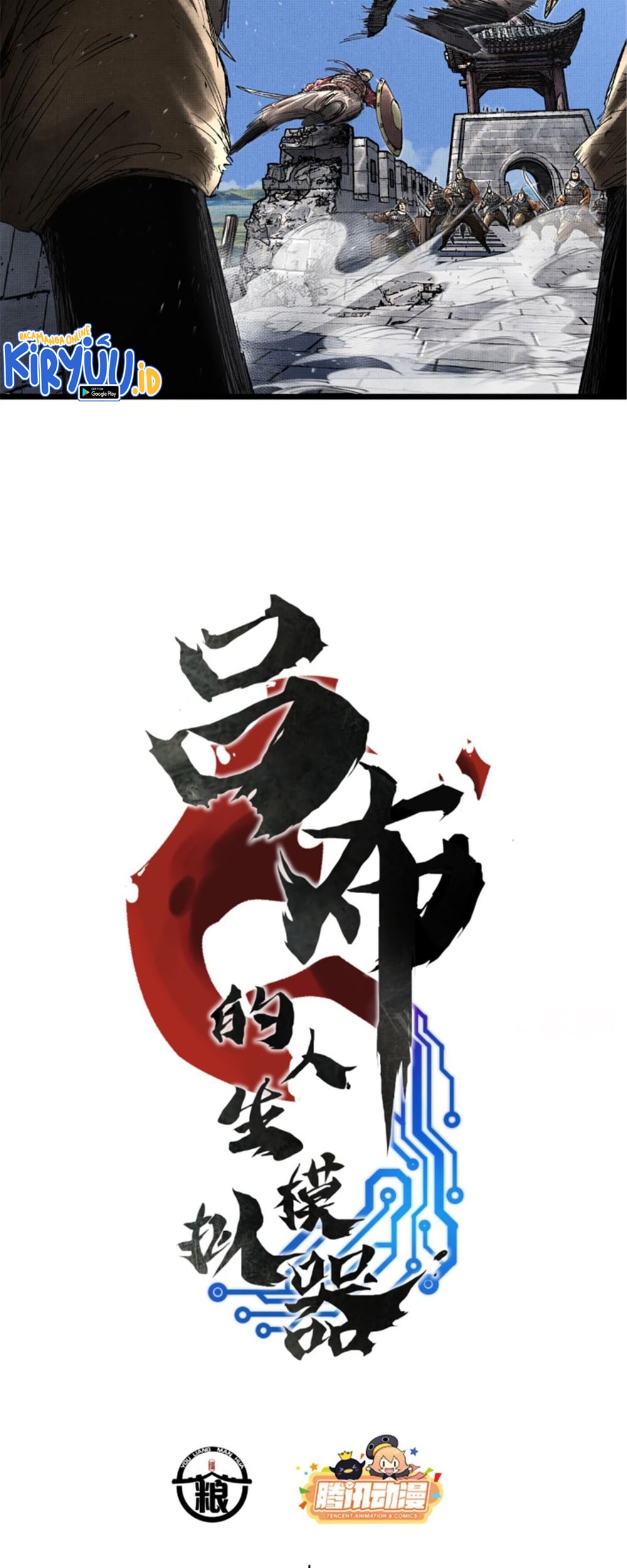 Lu Bu’s Life Simulator Chapter 57 Gambar 4