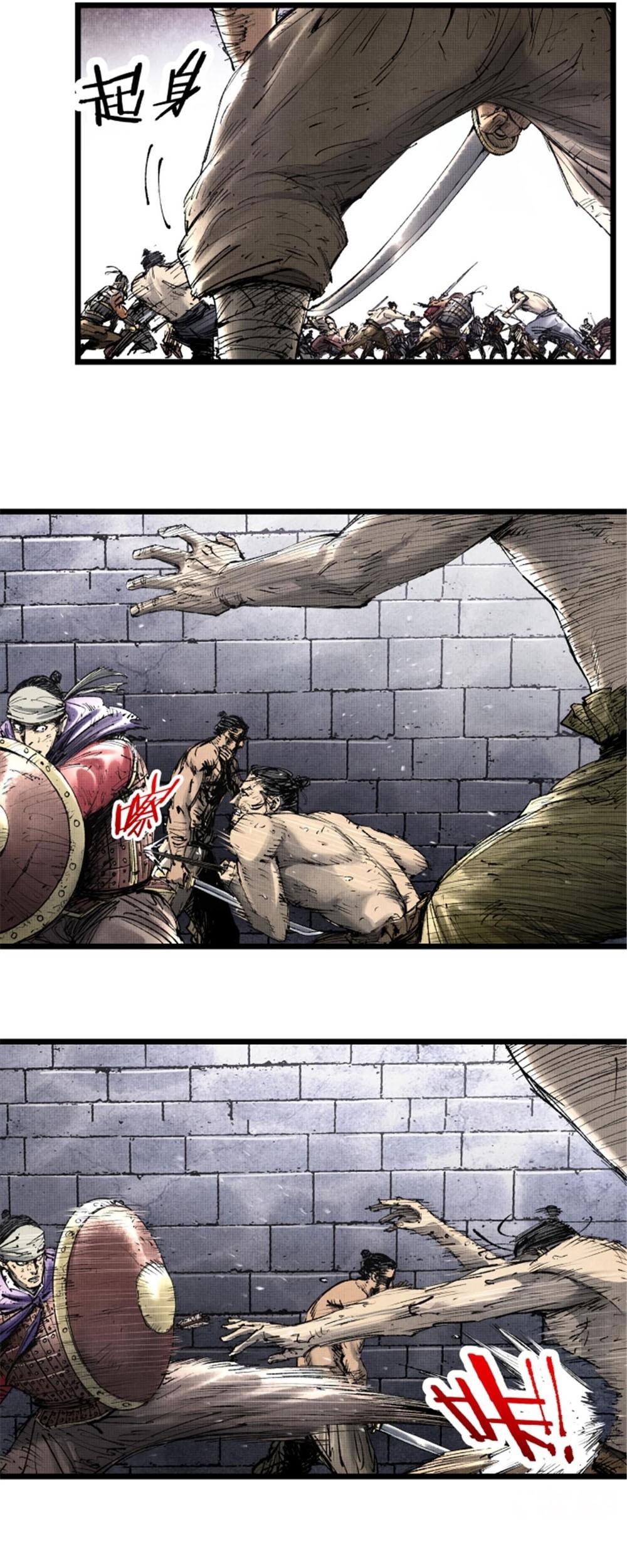 Lu Bu’s Life Simulator Chapter 57 Gambar 21