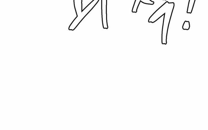Monsters (2022) Chapter 41 Gambar 4