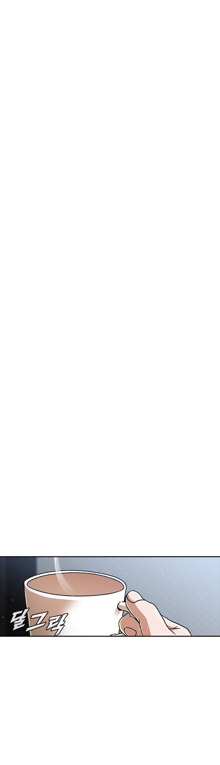 The Girl from Random Chatting! Chapter 274 Gambar 52