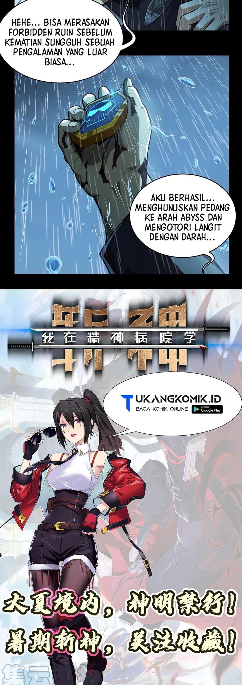 I Learn to Kill Gods in an Asylum Chapter 16 Gambar 22