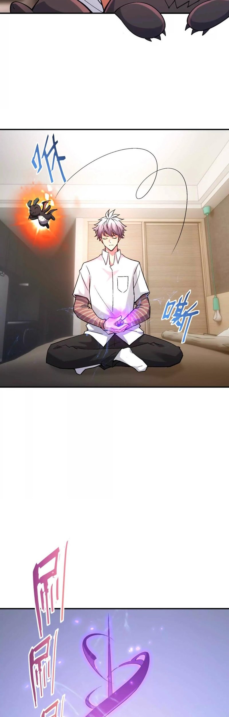 Rise Of The Beast God Chapter 12 Gambar 22