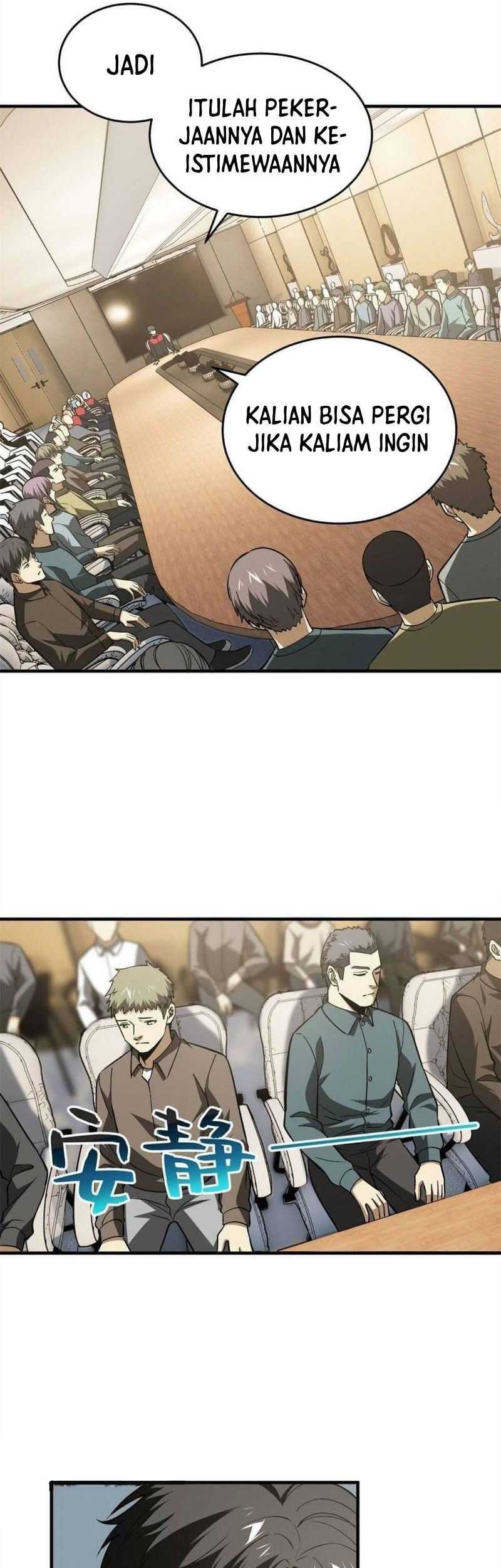 Global Gao Wu Chapter 110 Gambar 17