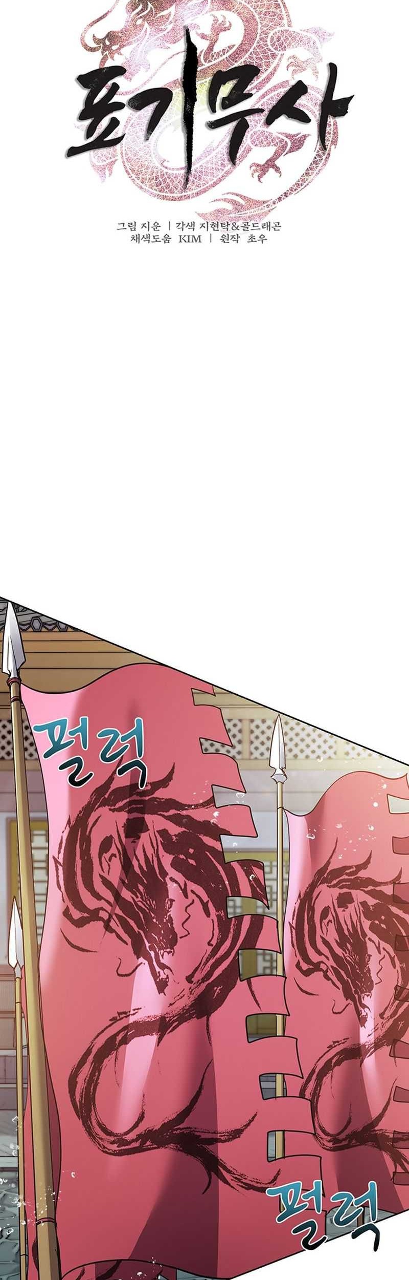 The Flag Bearer Warrior Chapter 08 Gambar 6