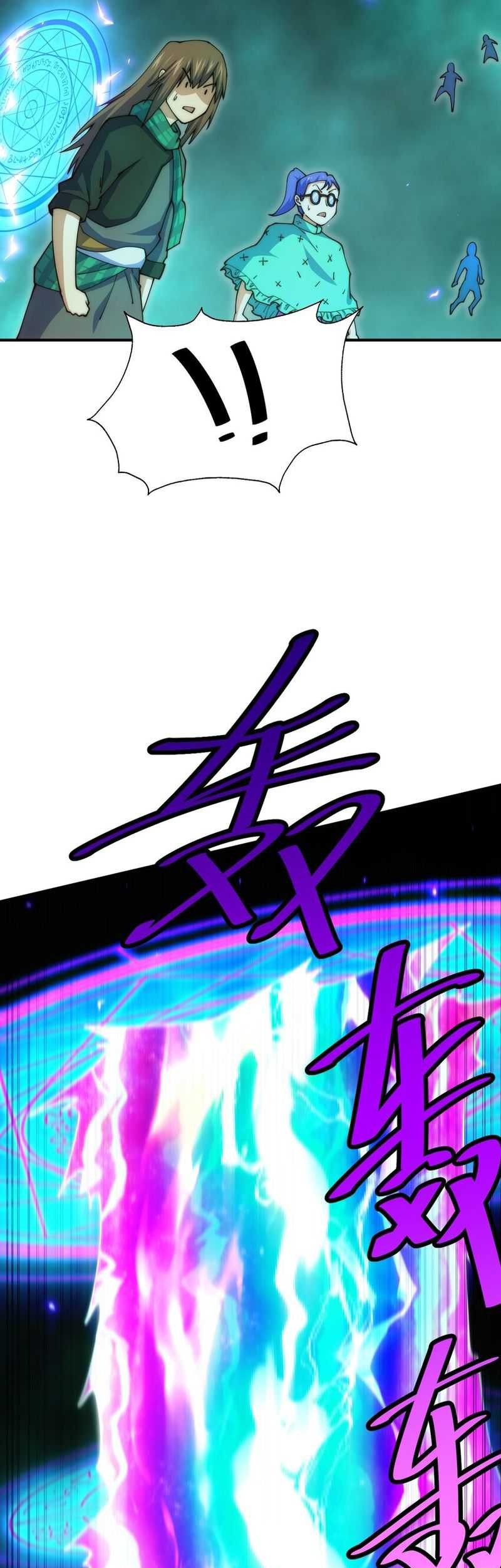 Beyond Myriad Peoples Chapter 231 Gambar 10