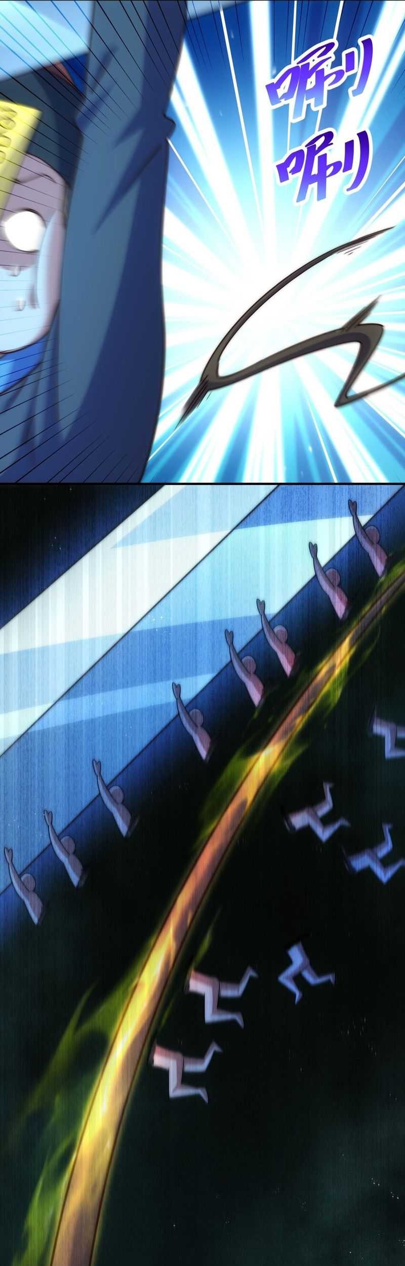 Beyond Myriad Peoples Chapter 231 Gambar 26