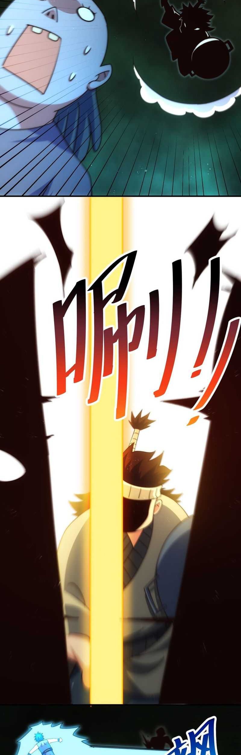 Beyond Myriad Peoples Chapter 231 Gambar 28
