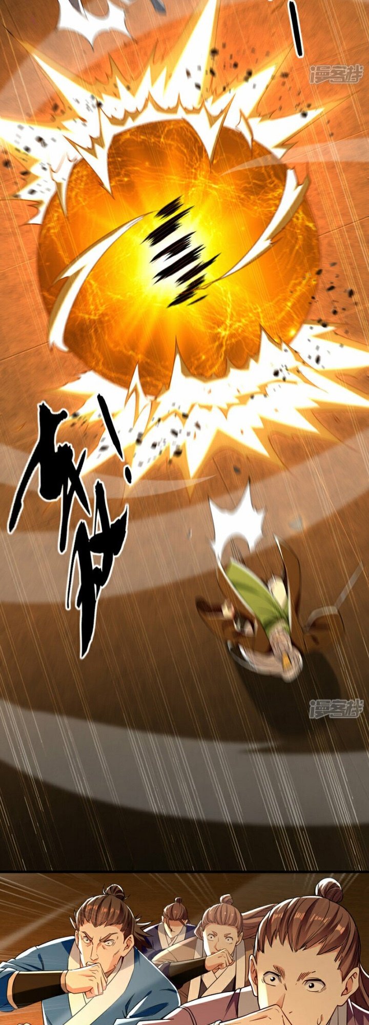 The Ten Great Emperors Are All My Disciples Chapter 106 Gambar 16