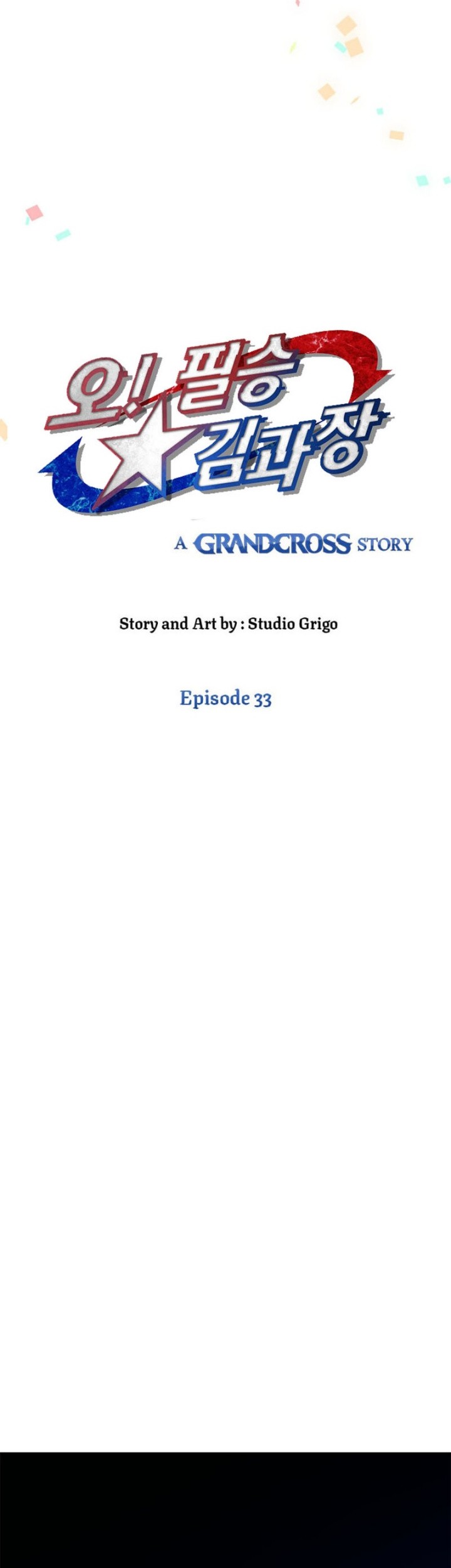 Cursed Manager’s Regression Chapter 33 Gambar 12