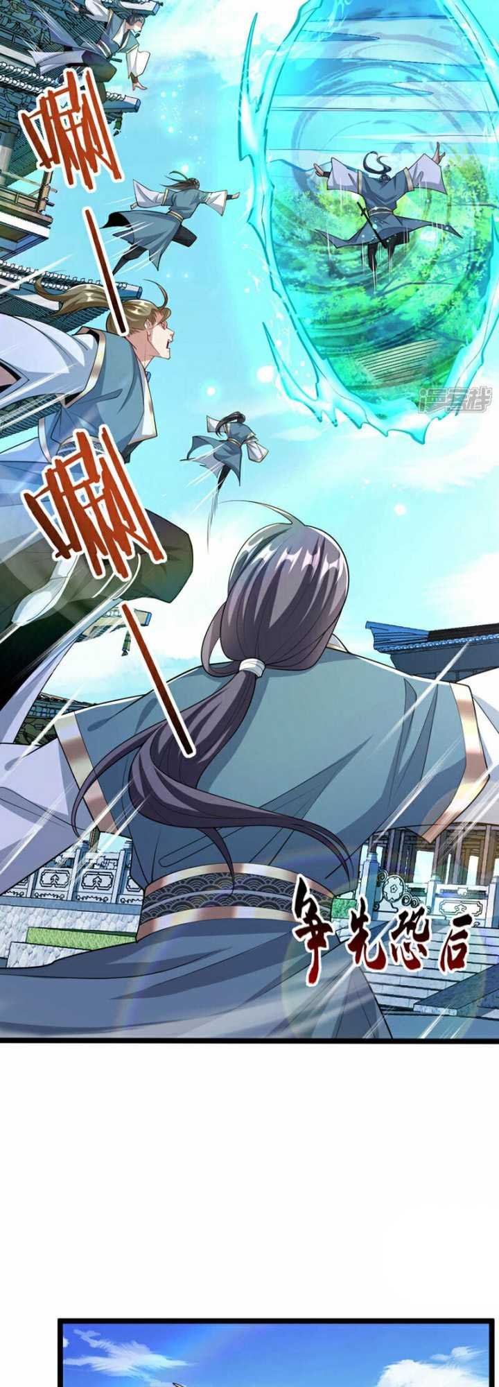 The Ten Great Emperors Are All My Disciples Chapter 110 Gambar 25