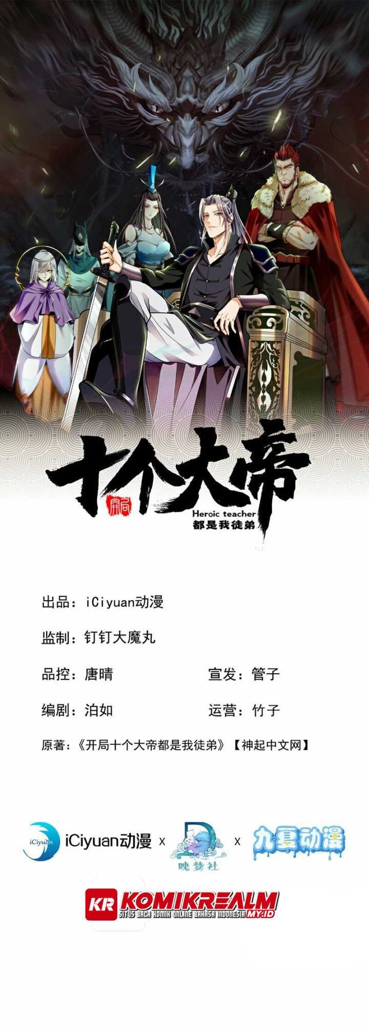 The Ten Great Emperors Are All My Disciples Chapter 109 Gambar 3