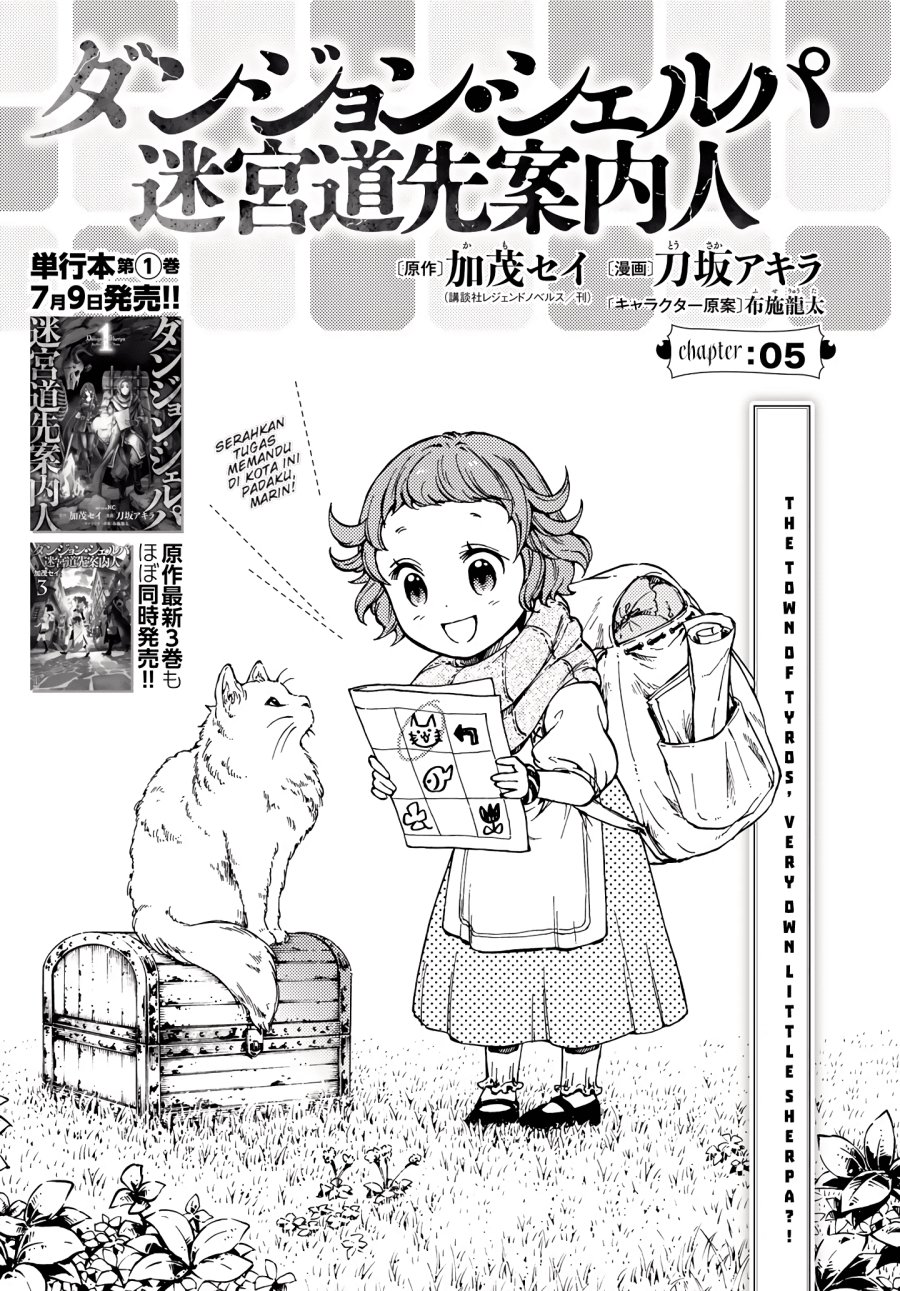 Baca Manga Dungeon Sherpa Chapter 05 Gambar 2