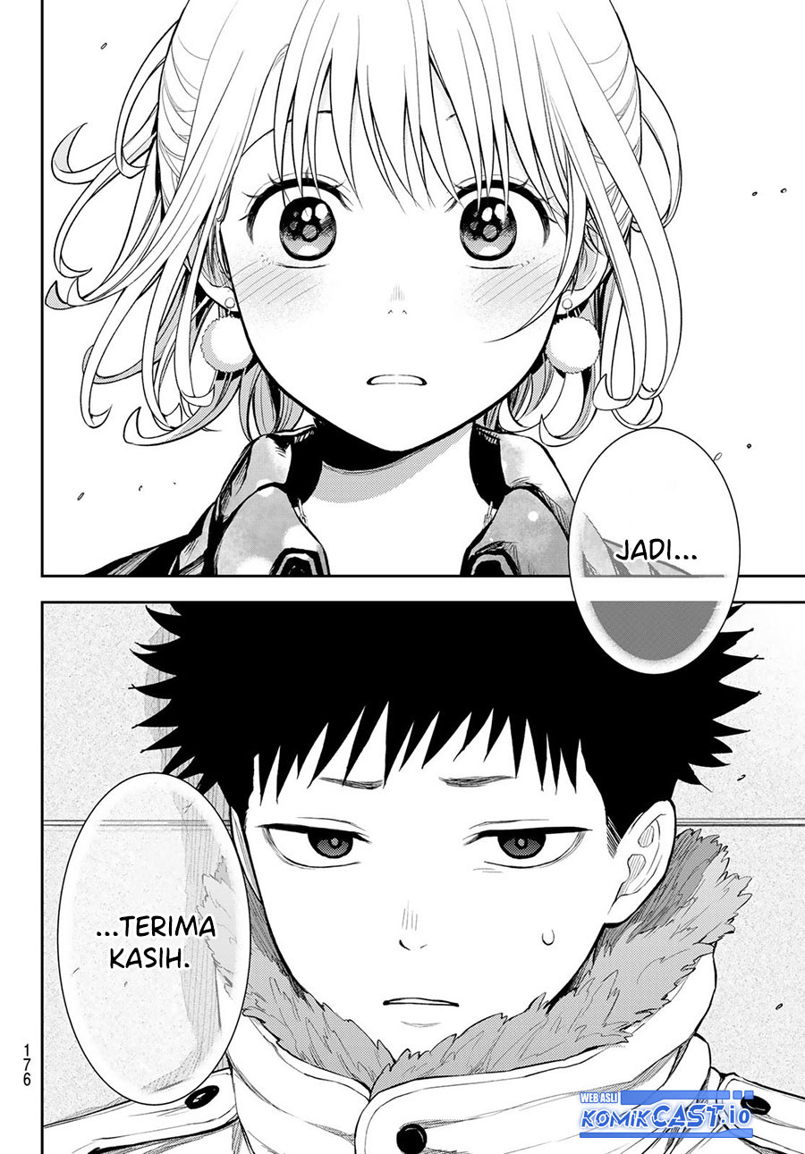 Kuroiwa Medaka ni Watashi no Kawaii ga Tsuujinai Chapter 93 Gambar 13