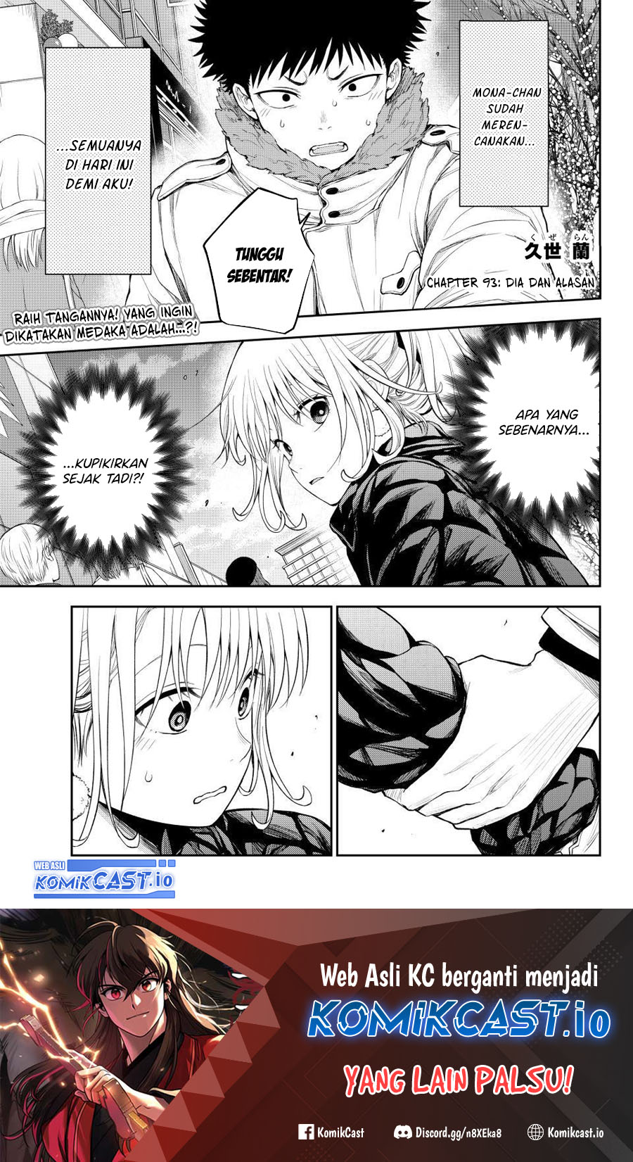 Baca Manga Kuroiwa Medaka ni Watashi no Kawaii ga Tsuujinai Chapter 93 Gambar 2