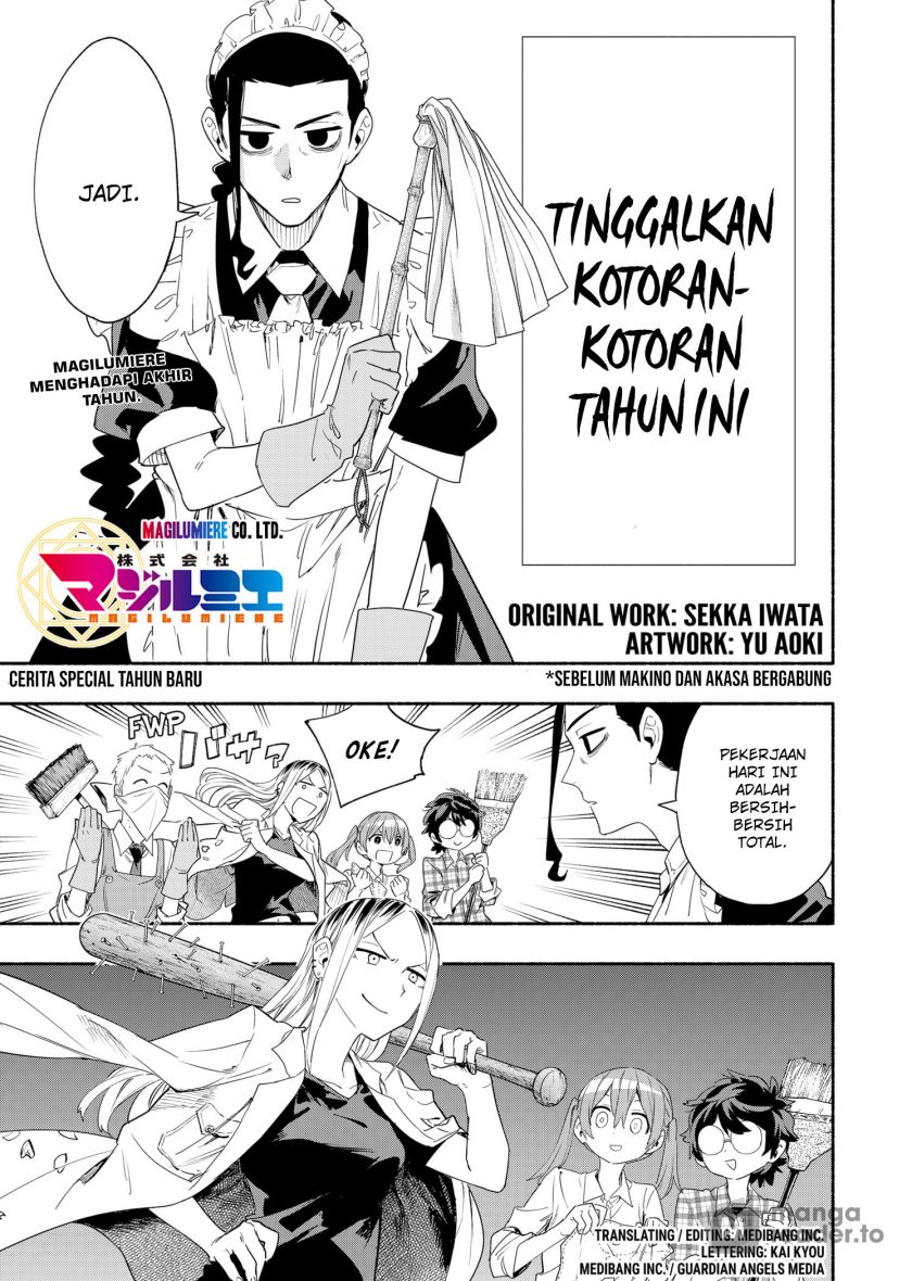 Baca Manga Kabushiki Gaisha MagiLumiere Chapter 54.5 Gambar 2