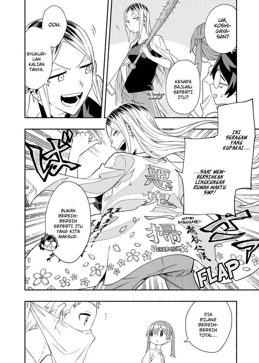 Kabushiki Gaisha MagiLumiere Chapter 54.5 Gambar 3