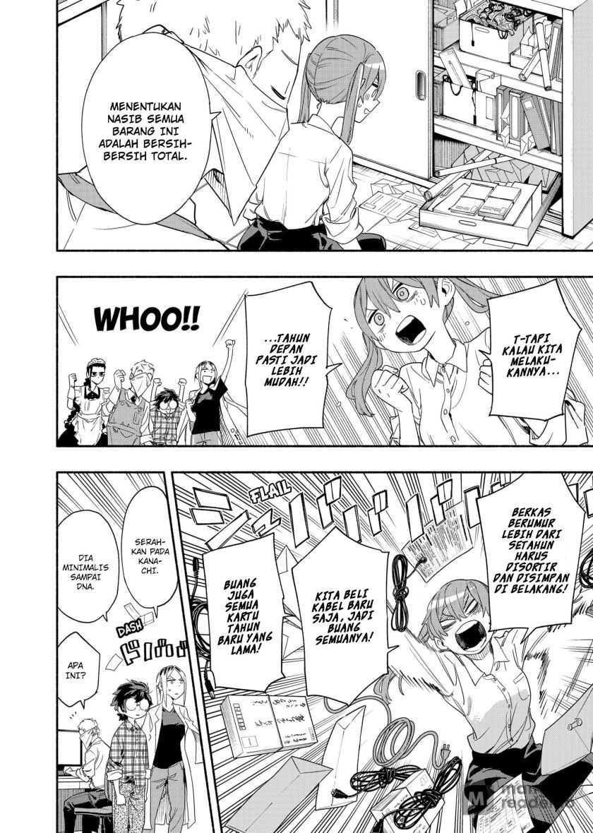 Kabushiki Gaisha MagiLumiere Chapter 54.5 Gambar 5
