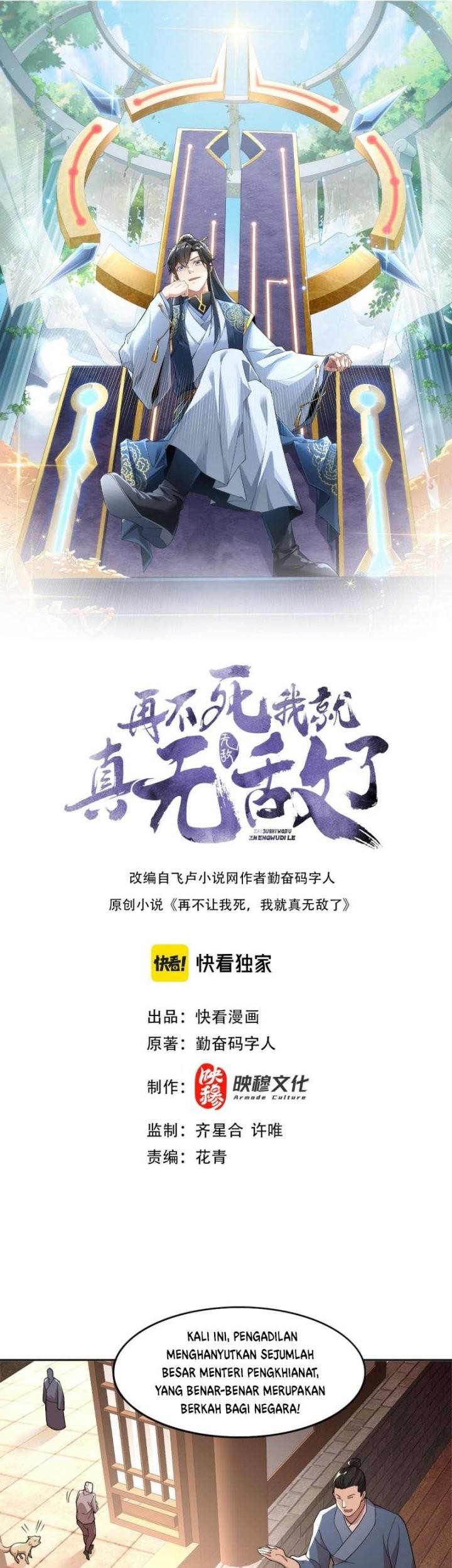 Baca Manhua If I Don’t Die, I’ll Be Invincible Chapter 32 Gambar 2
