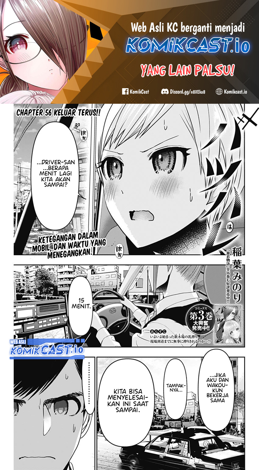 Baca Manga Batsu Harem Chapter 56 Gambar 2