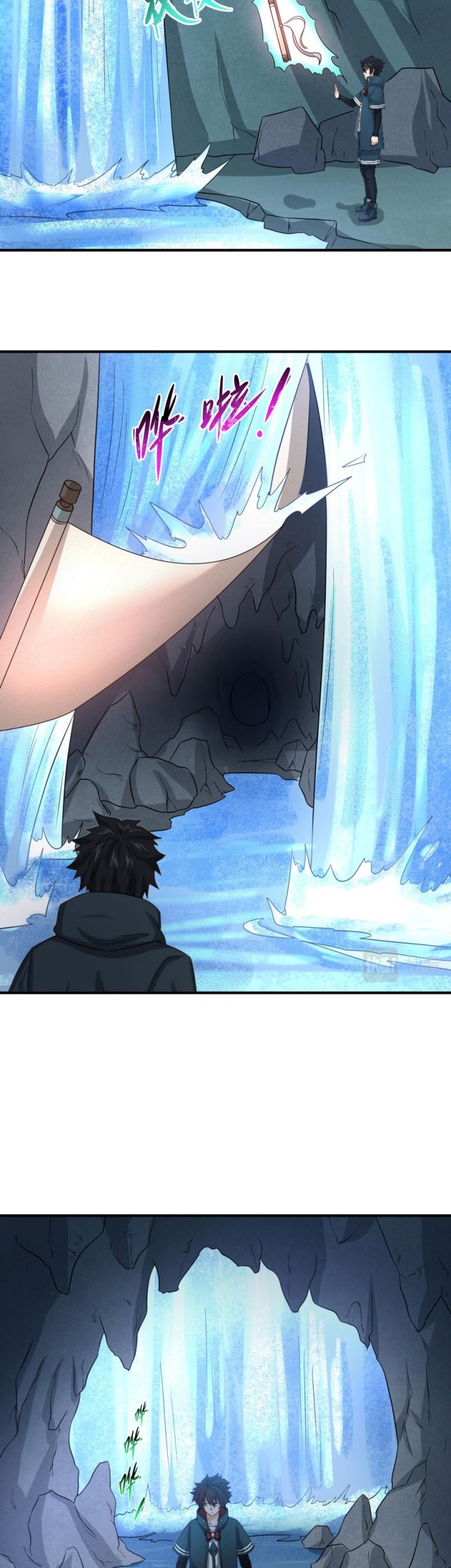 Age of Terror Chapter 77 Gambar 10