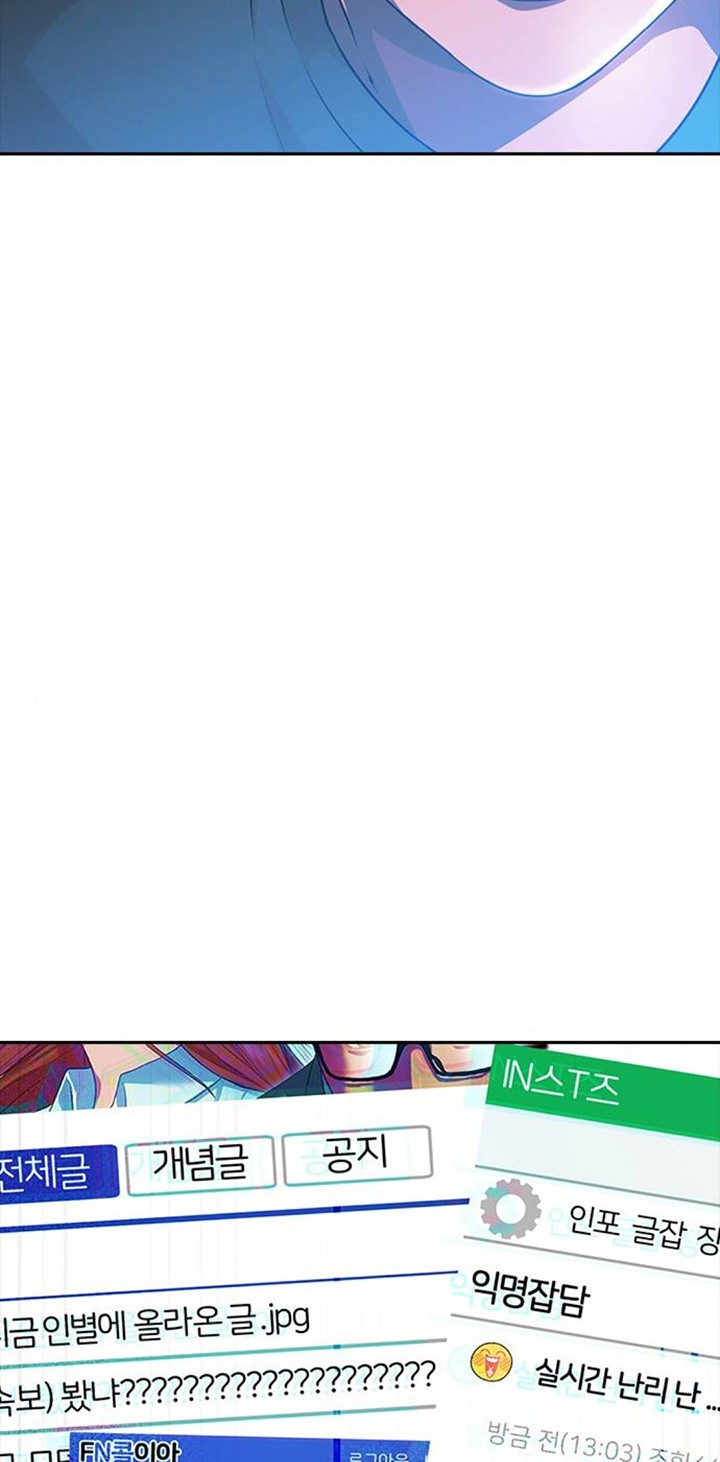 The Girl from Random Chatting! Chapter 275 Gambar 55