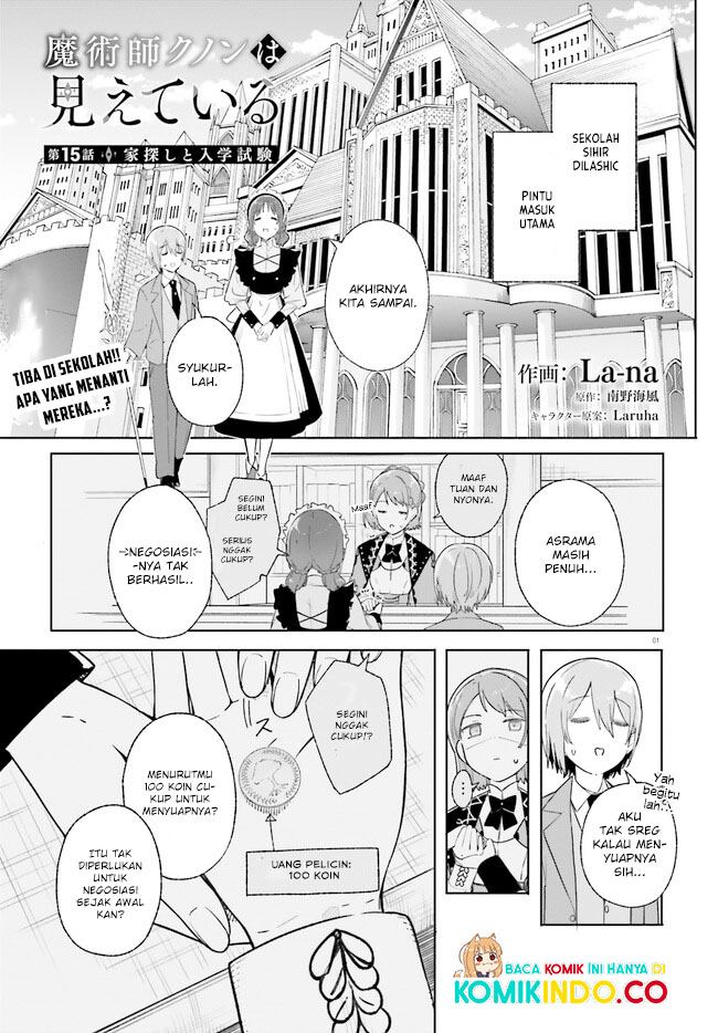Baca Manga Majutsushi Kunon wa Miete Iru Chapter 15.1 Gambar 2