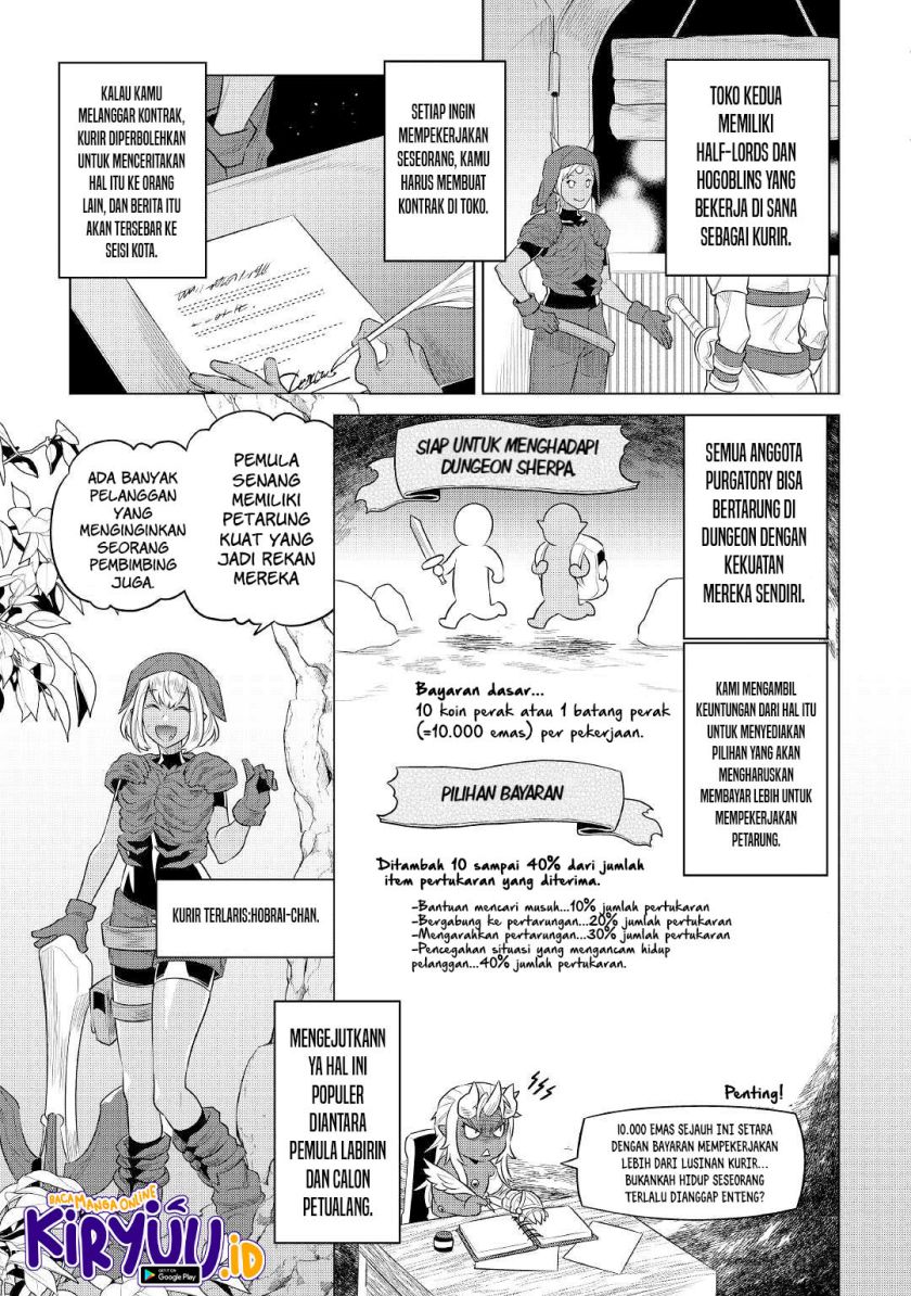 Re:Monster Chapter 86 Gambar 20