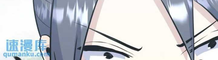 Invincible After a Hundred Years of Seclusion Chapter 178 Gambar 13