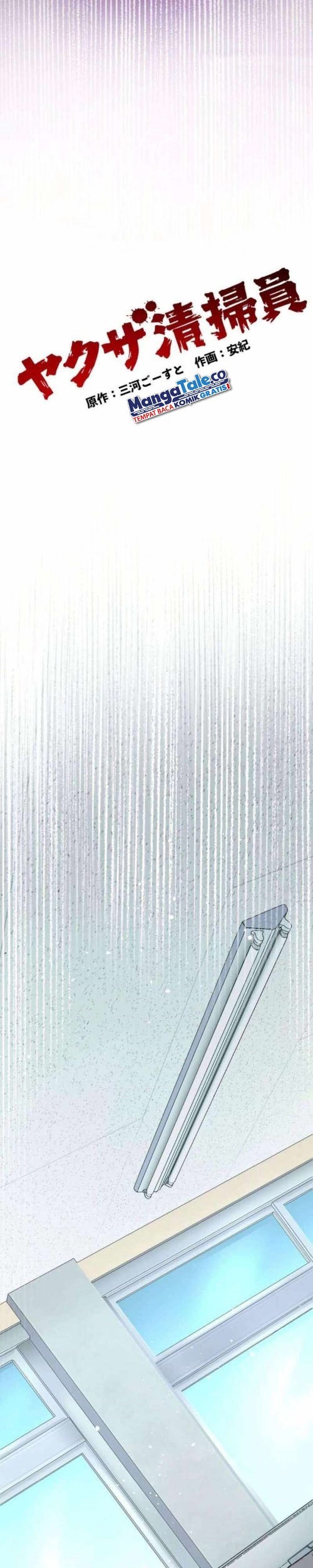 Yakuza Cleaner Chapter 23 Gambar 9