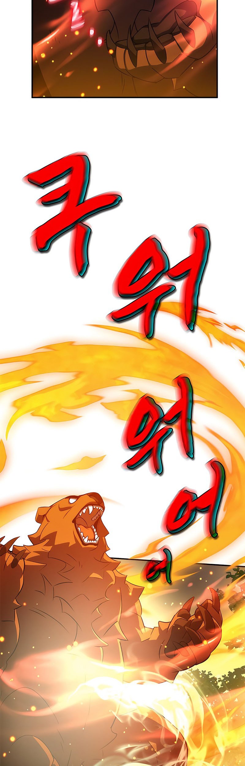 Drug Devourer Chapter 39 Gambar 58