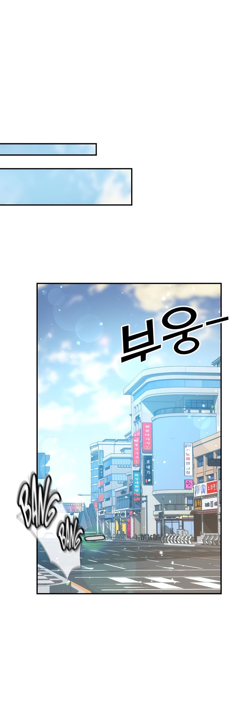 Baca Manhwa Drug Devourer Chapter 39 Gambar 2