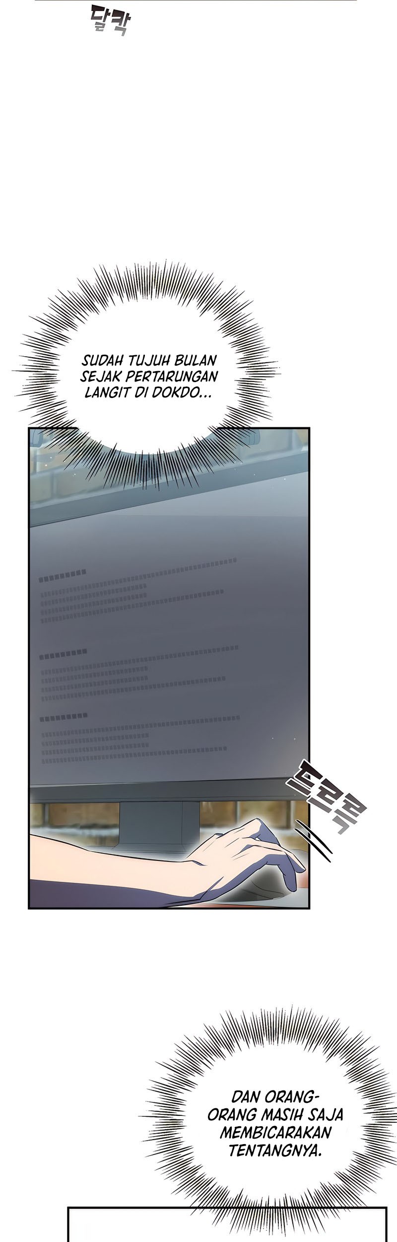 Drug Devourer Chapter 39 Gambar 9