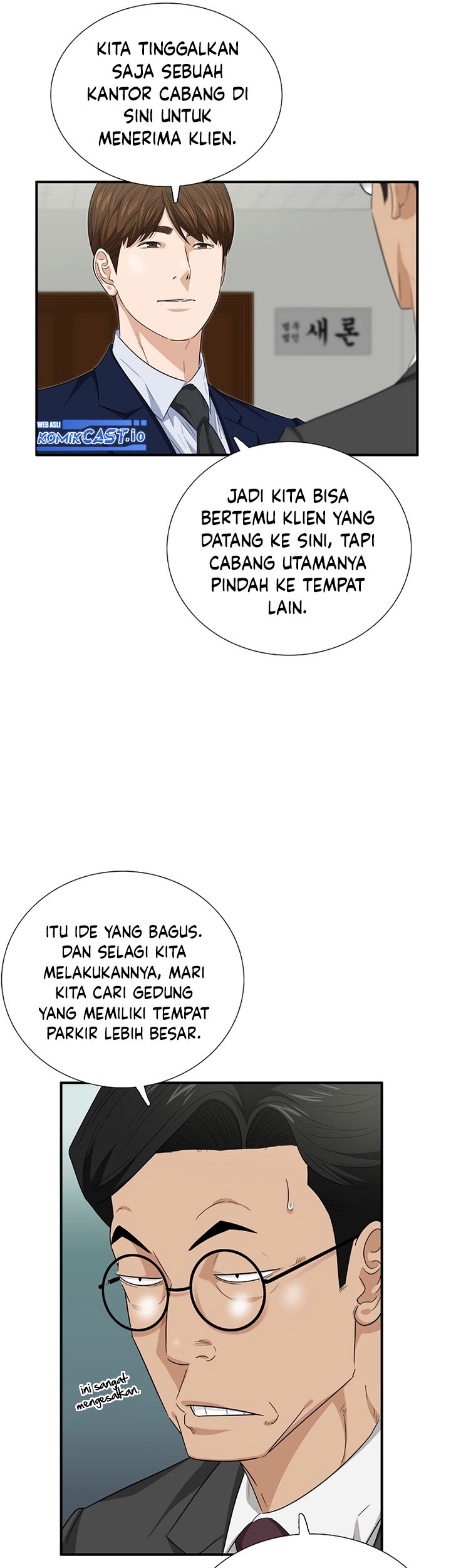 This is the Law Chapter 92 Gambar 44