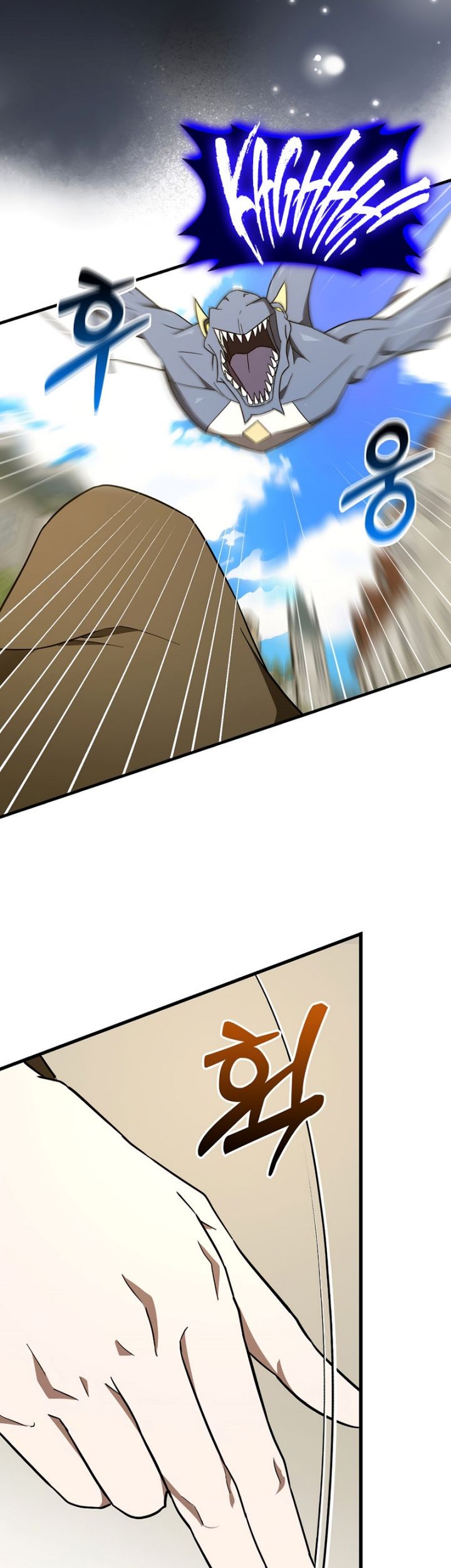 To Hell With Being a Saint, I’m a Doctor Chapter 56 Gambar 29